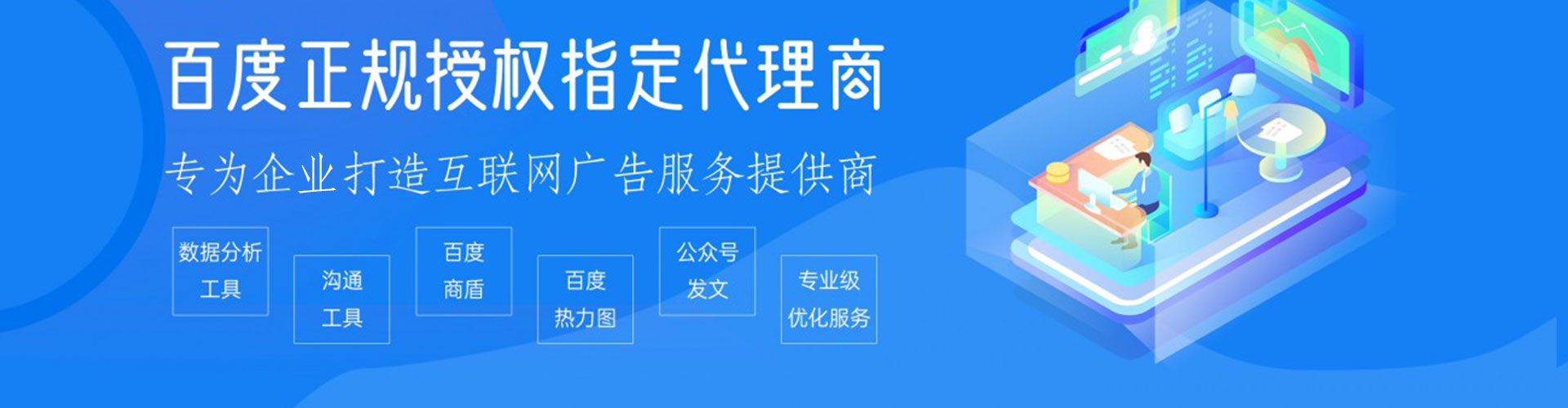 绥德百度推广优化