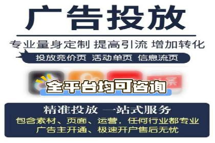 案例分享：百度竞价排名助力企业业绩倍增